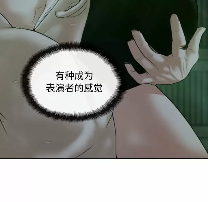 第11話 - 第133.jpg页