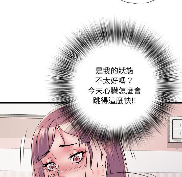 第57话 - 第87.jpg页
