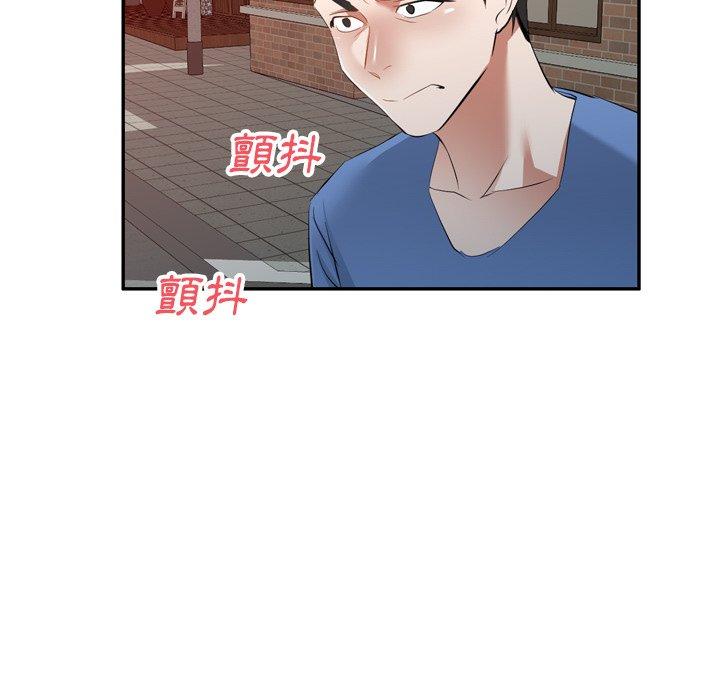 第23话 - 第49.jpg页