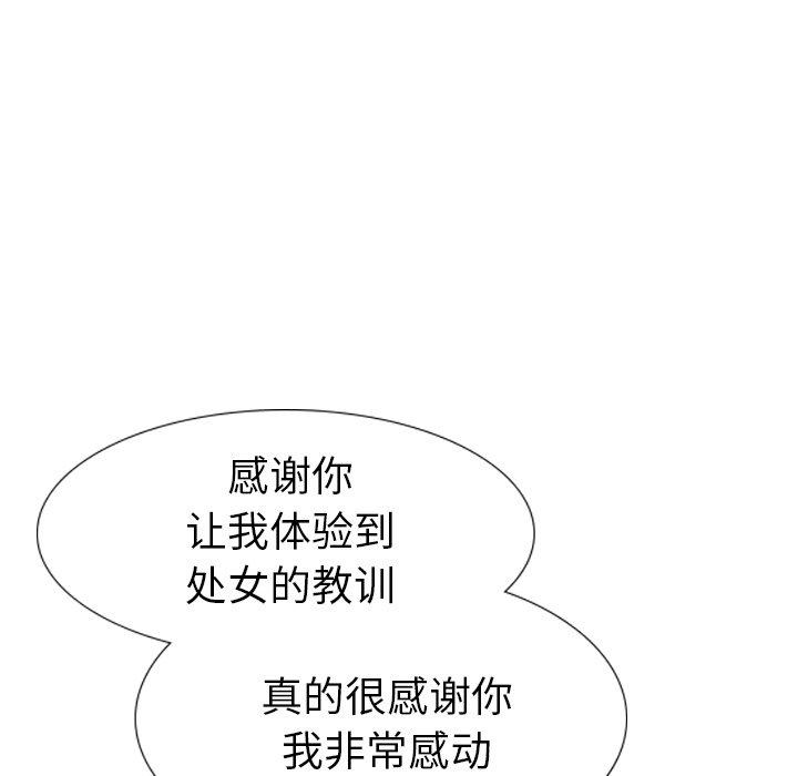 第 15 话 - 第115.jpg页