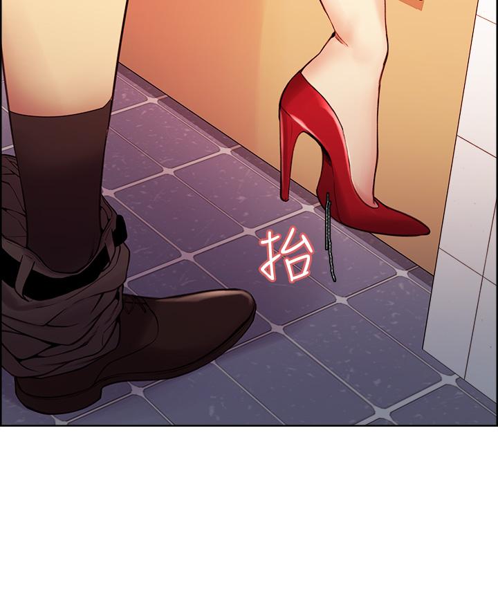 第64话-抱歉，我停不下来 - 第3.jpg页