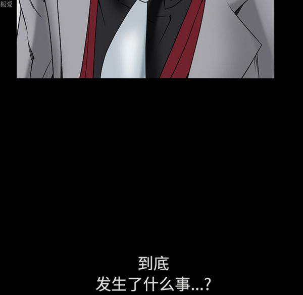 第 37 话 - 第177.jpg页