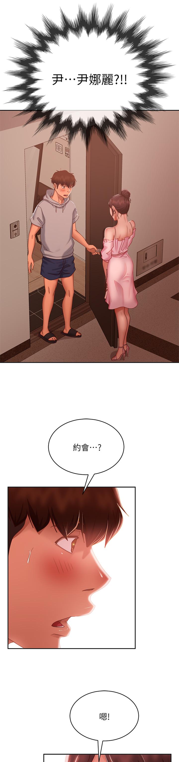 第54话-在电影院里喷的到处都是... - 第3.jpg页