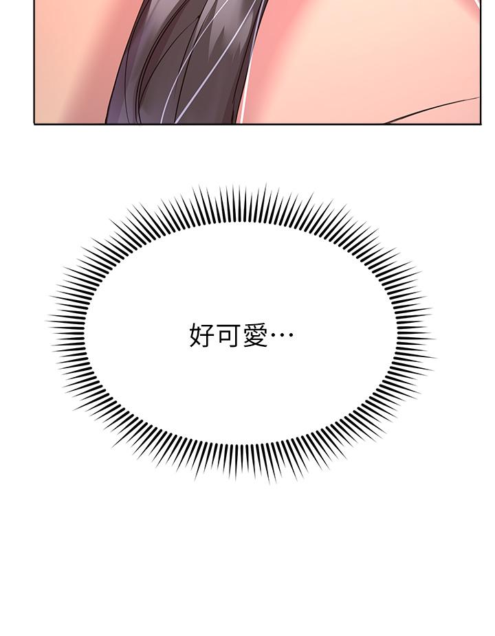 第31話-我就想跟你黏在一起 - 第39.jpg页