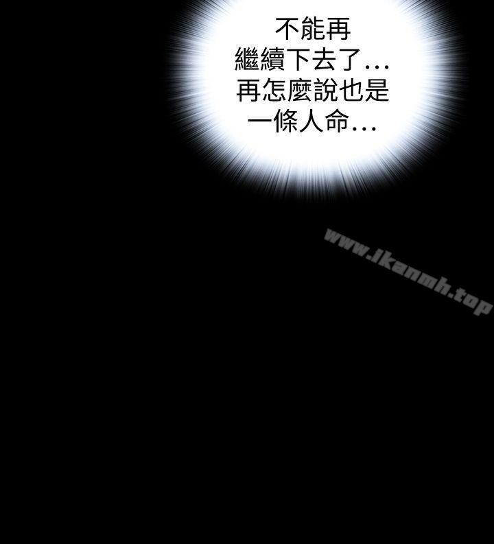第28话 - 第3.jpg页