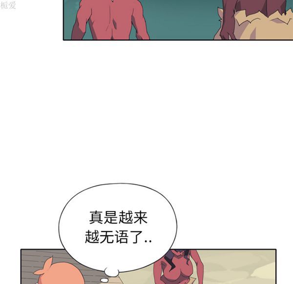第 14 话 - 第59.jpg页