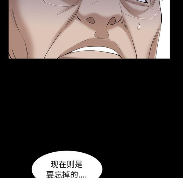 第 51 话 - 第115.jpg页