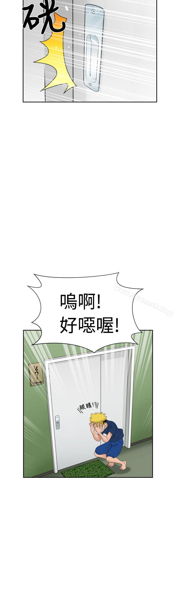 第6话 - 第3.jpg页