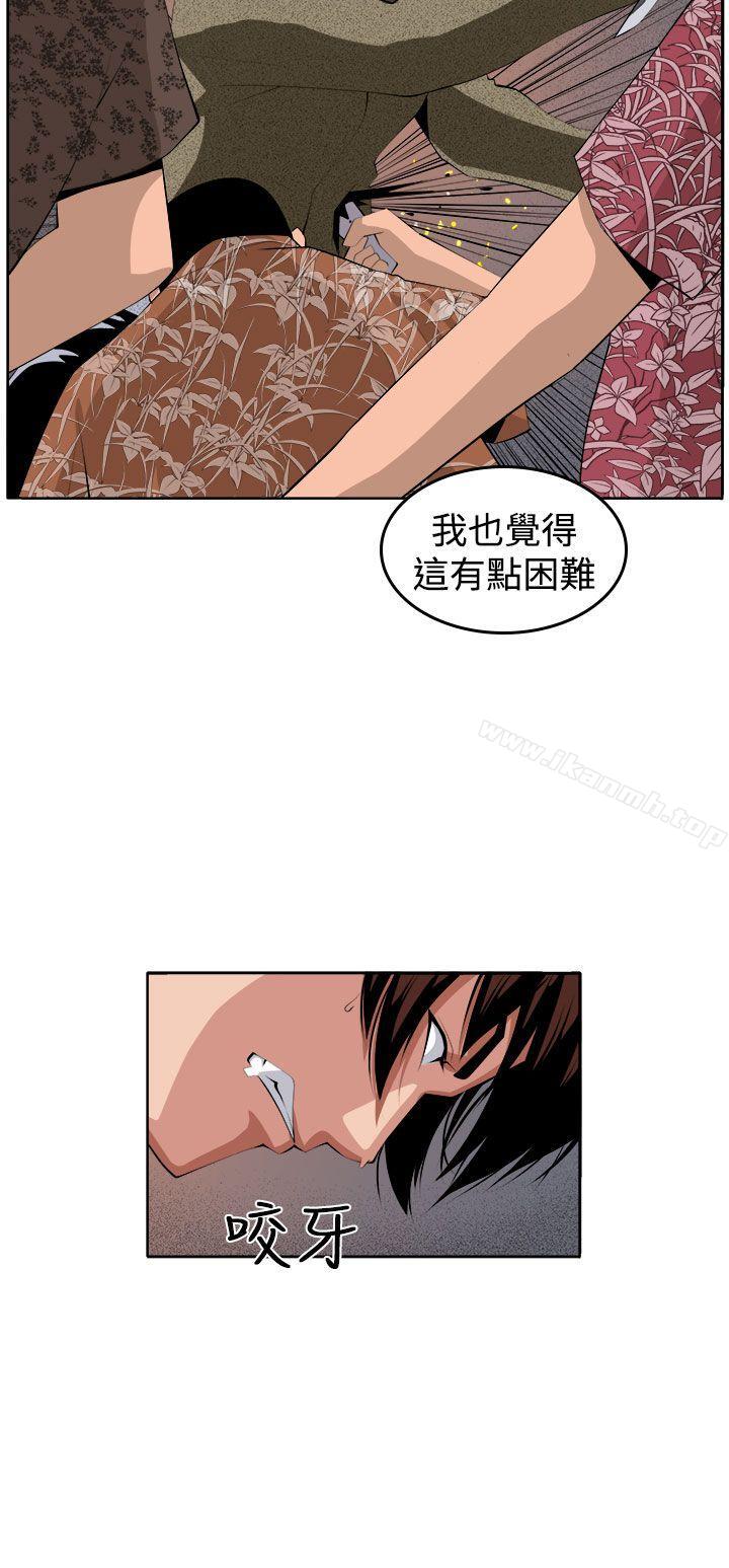 第36话 - 第20.jpg页
