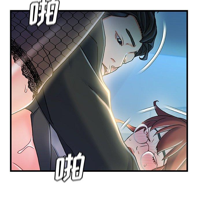 第 27 话 - 第54.jpg页