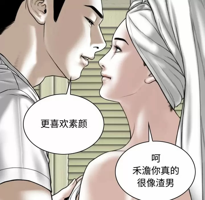 第11話 - 第50.jpg页