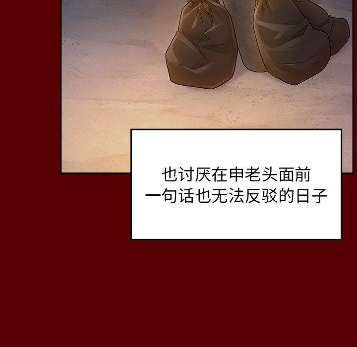 第27话 - 第113.jpg页