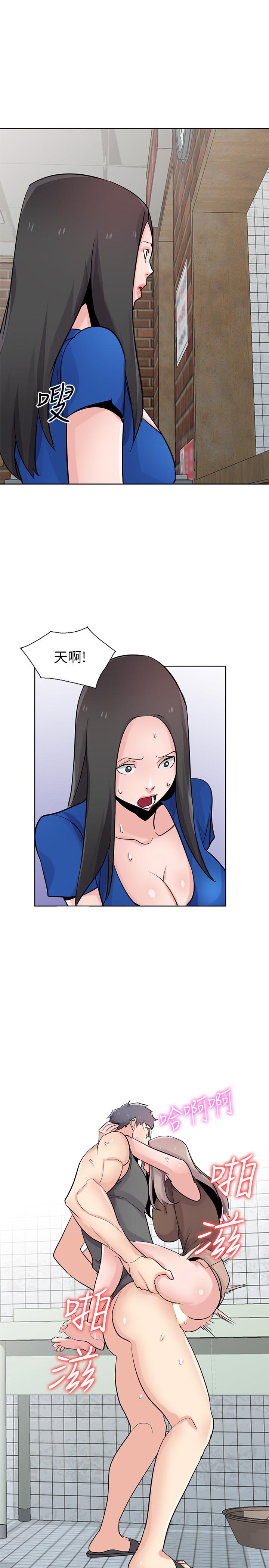 第73話-餐廳老闆娘真誘人 - 第22.jpg页