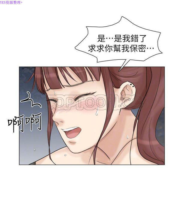 第 29 话 - 第14.jpg页