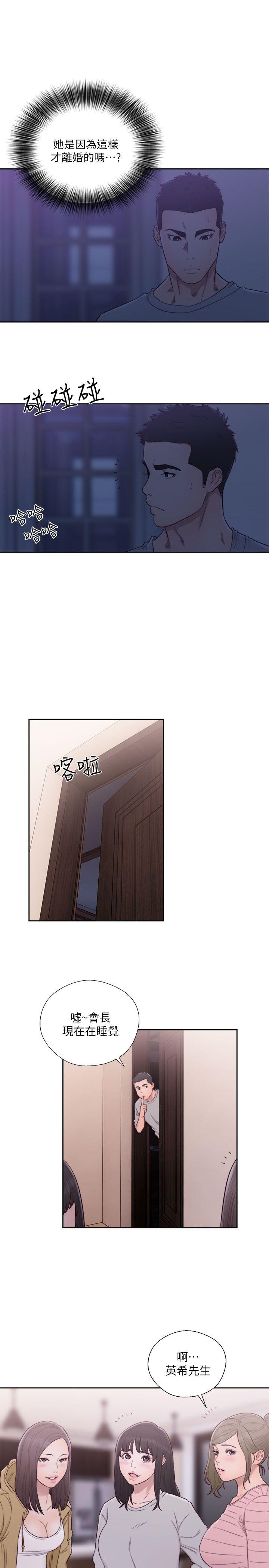 第57話 - 第23.jpg页