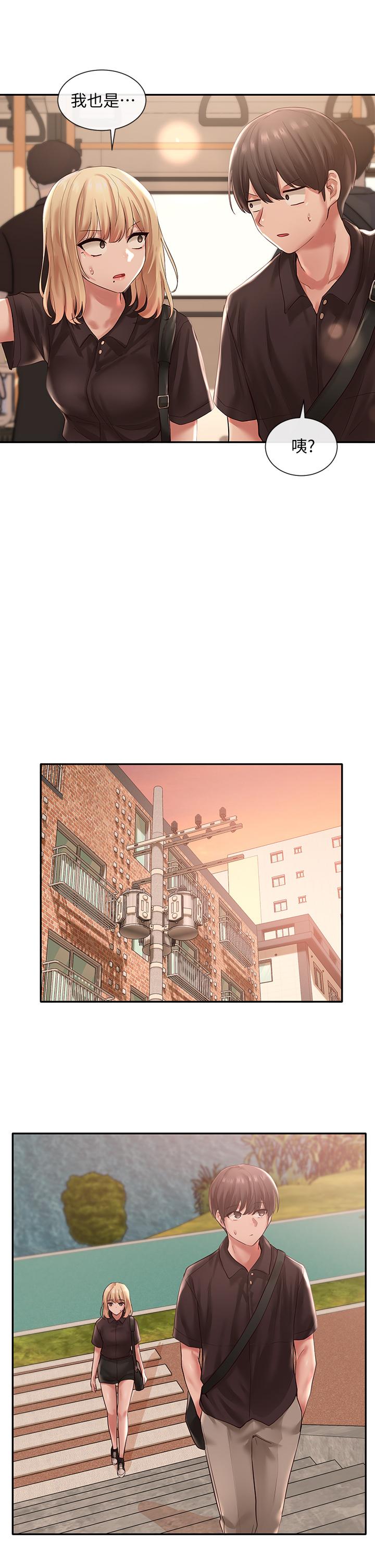 第45話-副社長就住在隔壁？ - 第15.jpg页