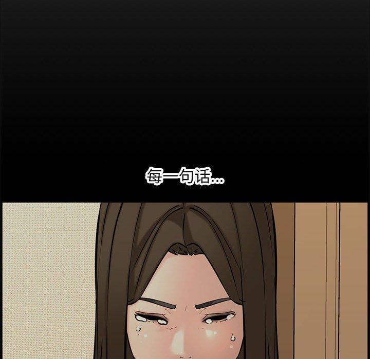 第 40 话 - 第194.jpg页