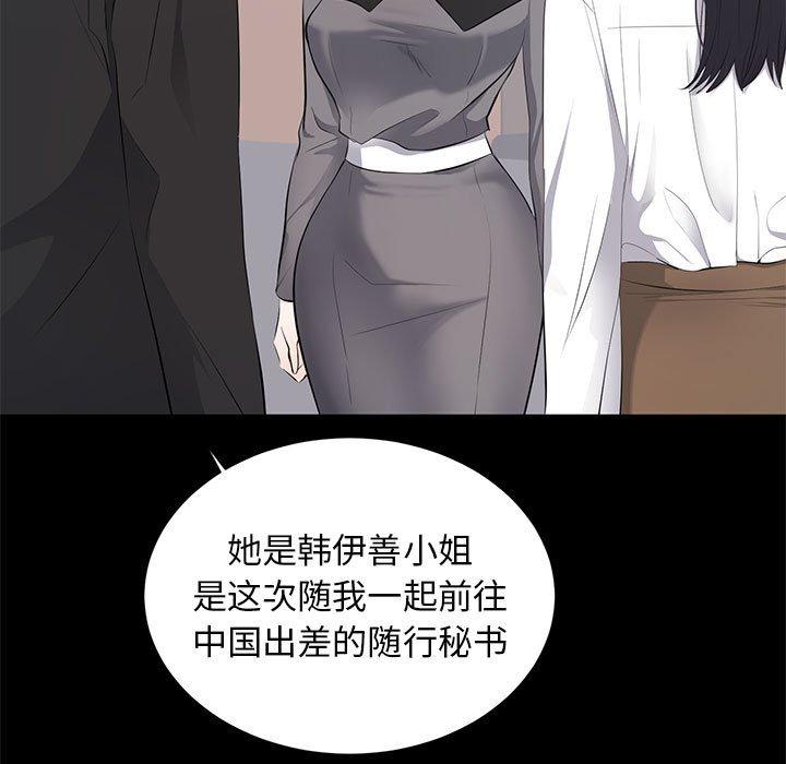 第 5 话 - 第9.jpg页