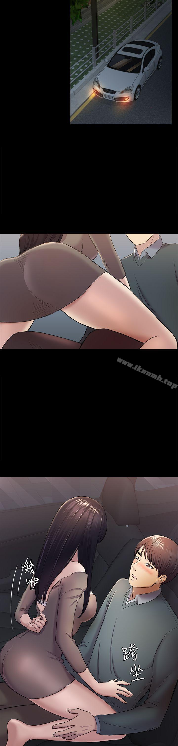 第37話-秀瑛的敏感帶 - 第8.jpg页