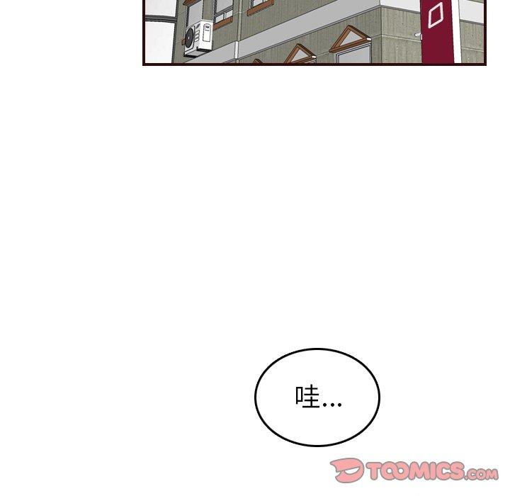 第 53 话 - 第120.jpg页