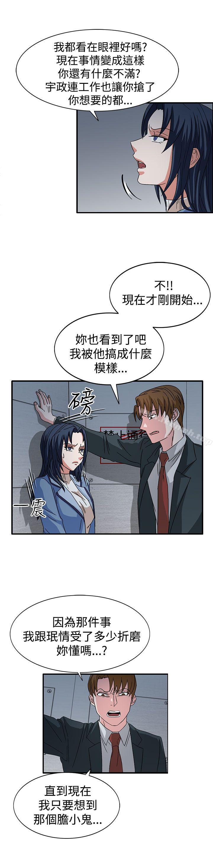 第58话 - 第8.jpg页