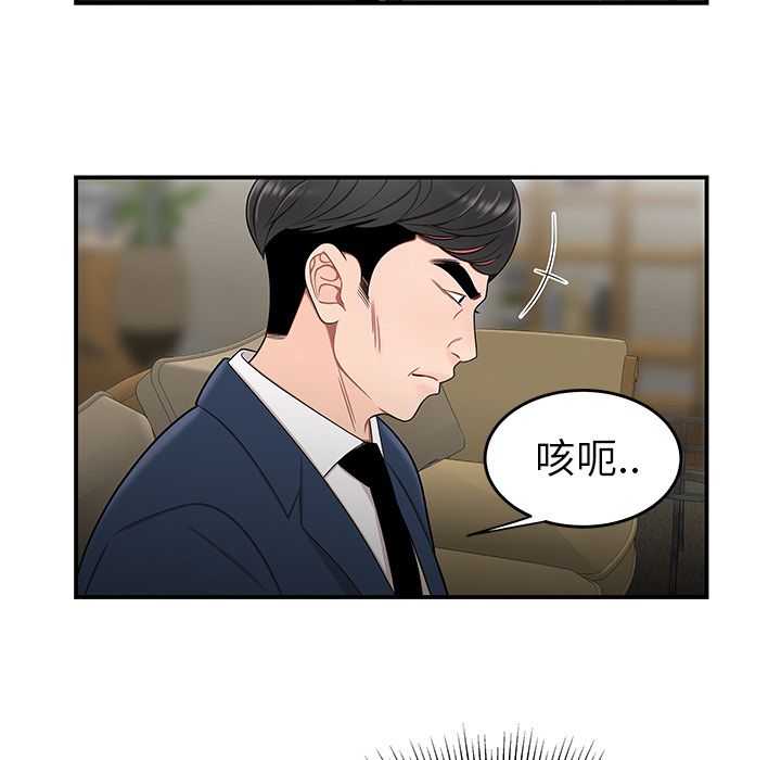 第 13 话 - 第51.jpg页