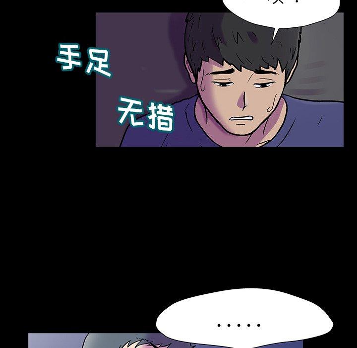 第174话 - 第61.jpg页
