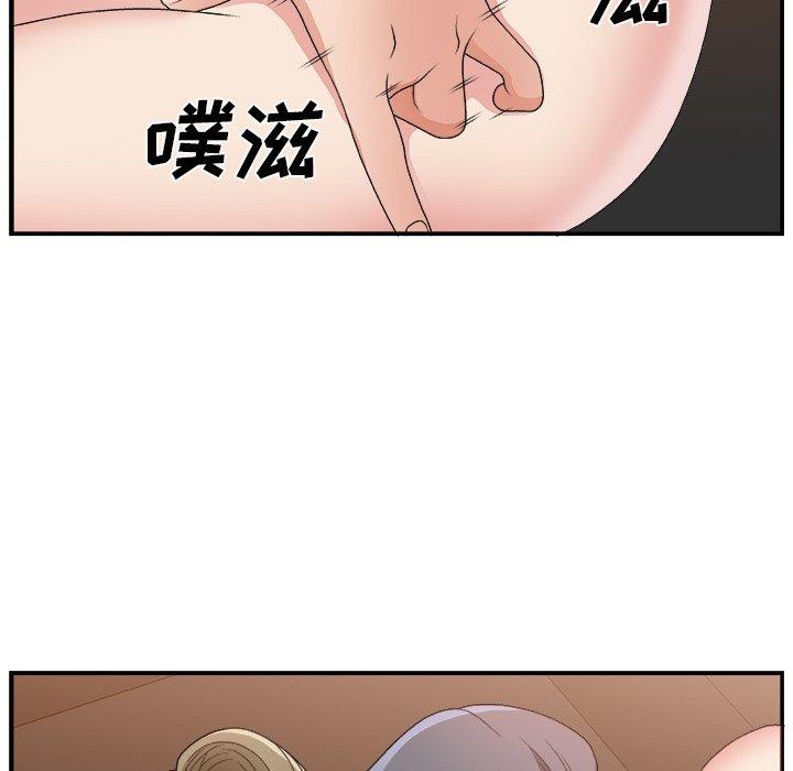 第 9 话 - 第69.jpg页