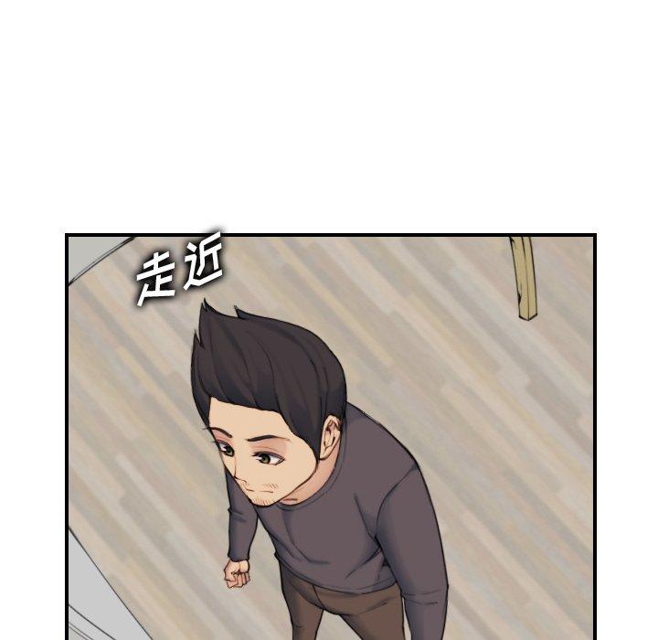 第31话 - 第56.jpg页