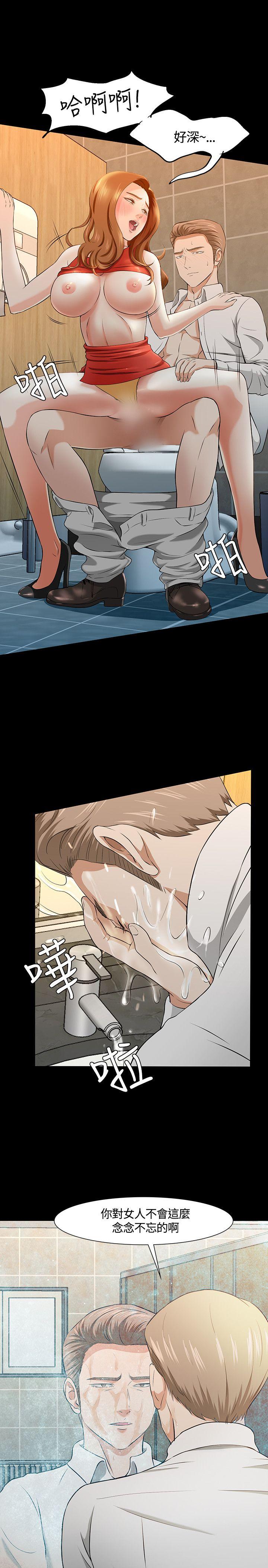 第 36 话 - 第9.jpg页