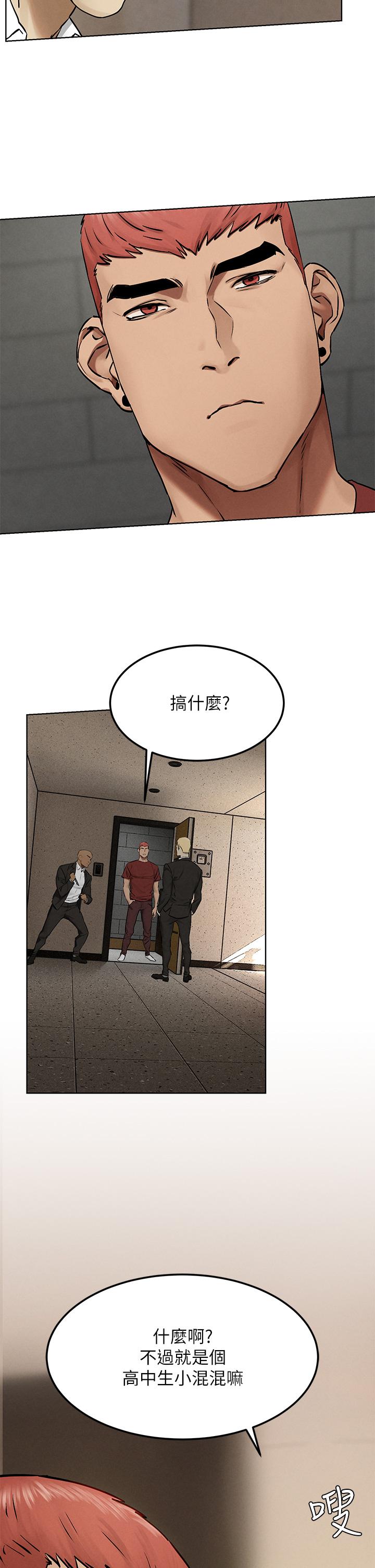 第131話-我是來爽的 - 第34.jpg页