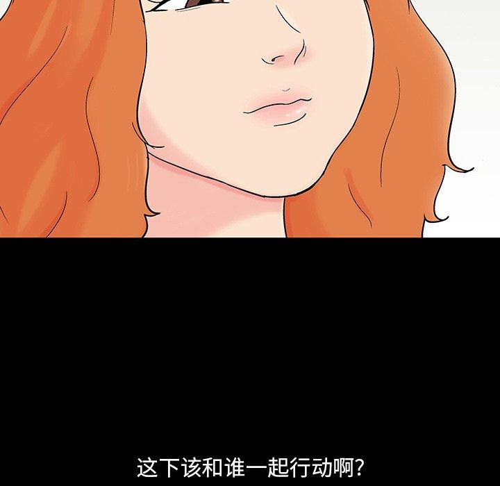 第102话 - 第12.jpg页