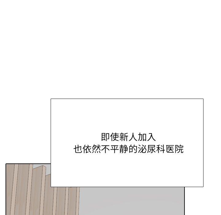 第24话 - 第113.jpg页