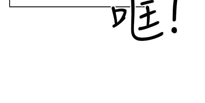 第1話-那個女孩長大了 - 第76.jpg页