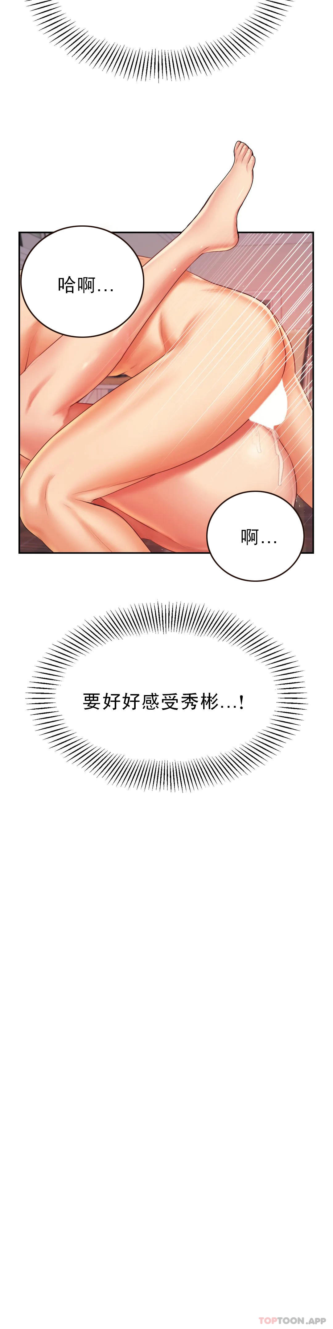 第17話-遵守約定 - 第15.jpg页