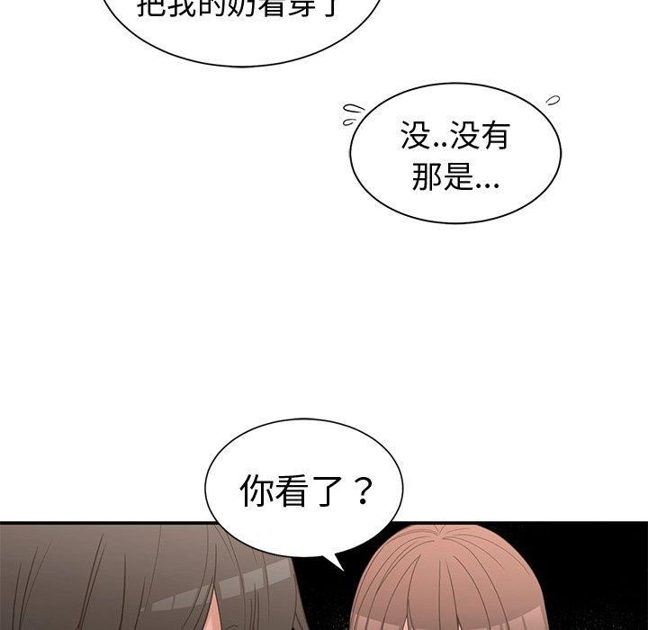第 19 话 - 第60.jpg页