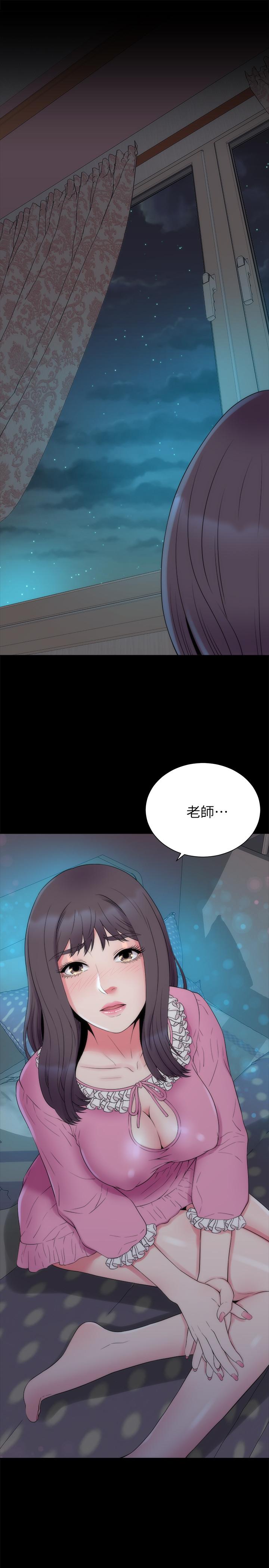 第51話-女人太多也是個煩惱 - 第28.jpg页