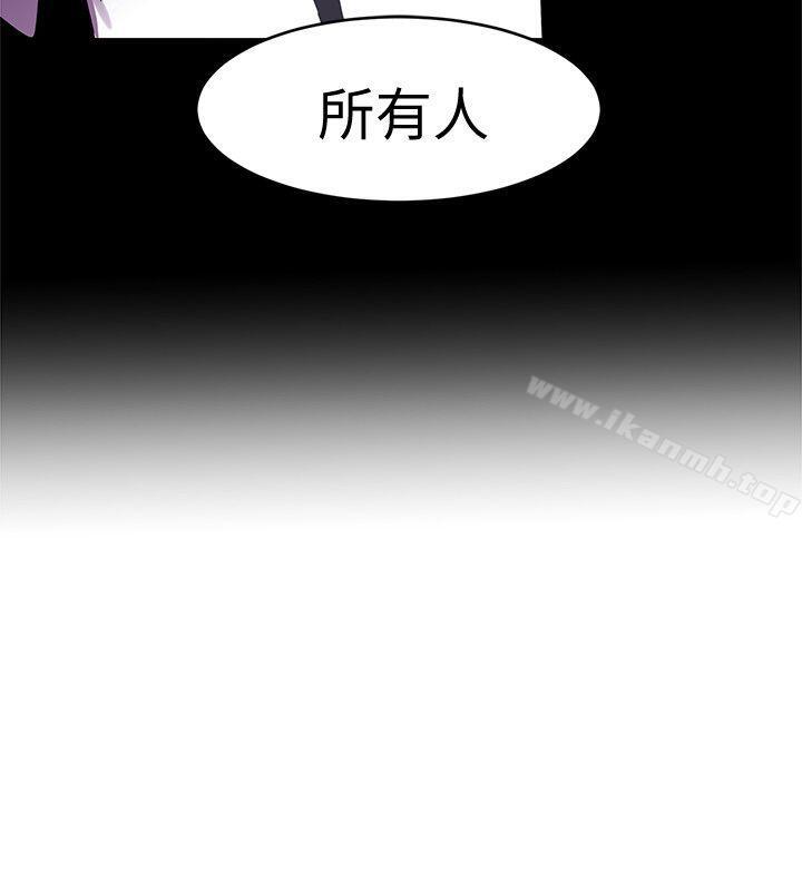 第7話-遊戲正式開始 - 第10.jpg页