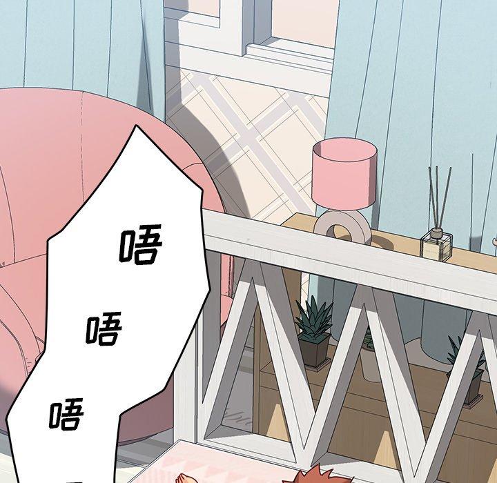 第22话 - 第85.jpg页