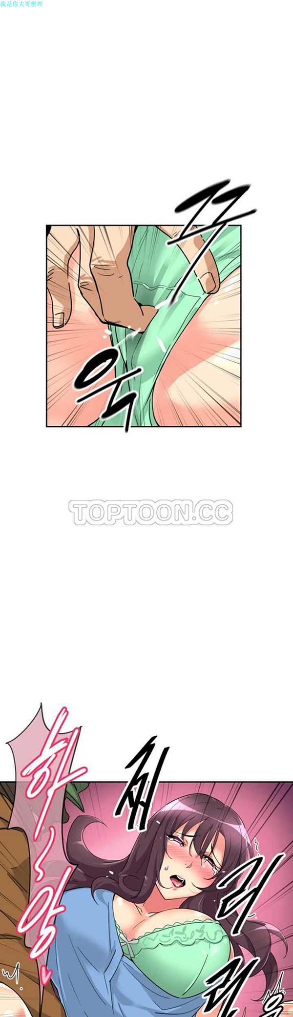 第 25 话 - 第18.jpg页