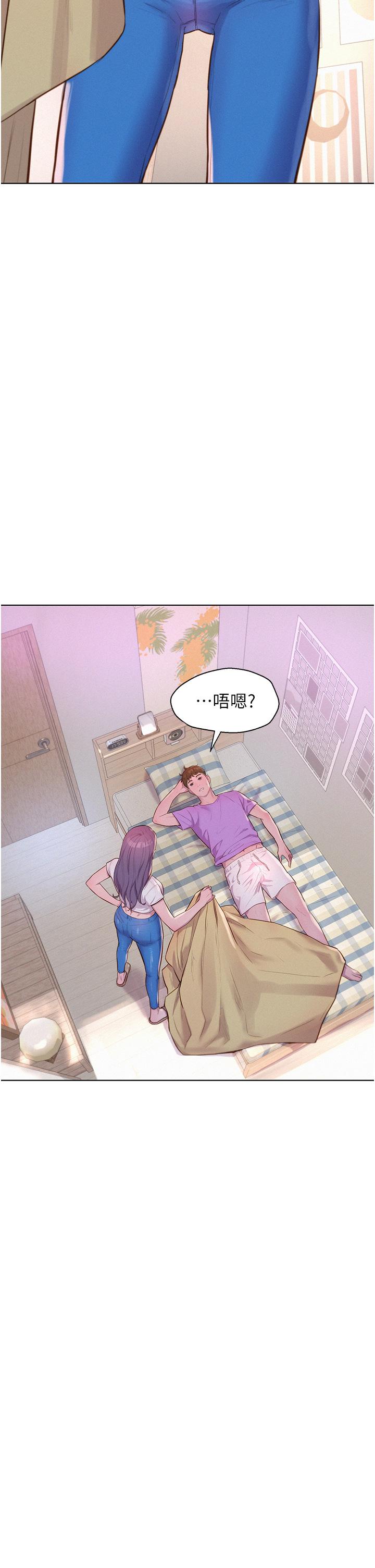 第41话-在隐密包厢内伸爪袭胸 - 第2.jpg页