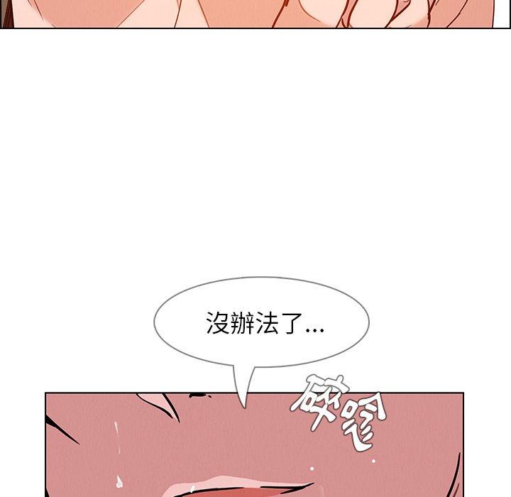 第9話 - 第58.jpg页