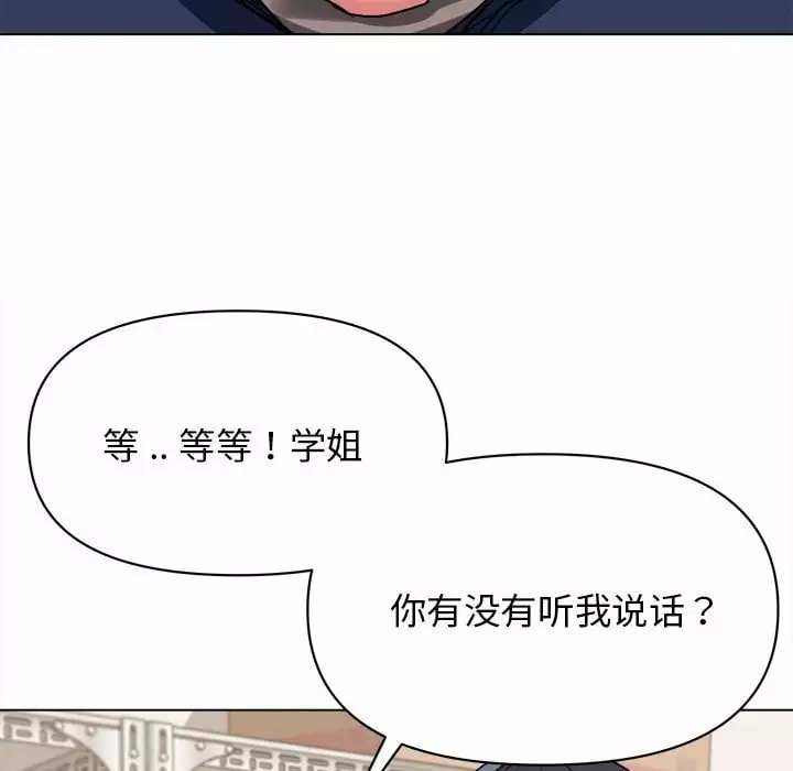 第11話 - 第14.jpg页