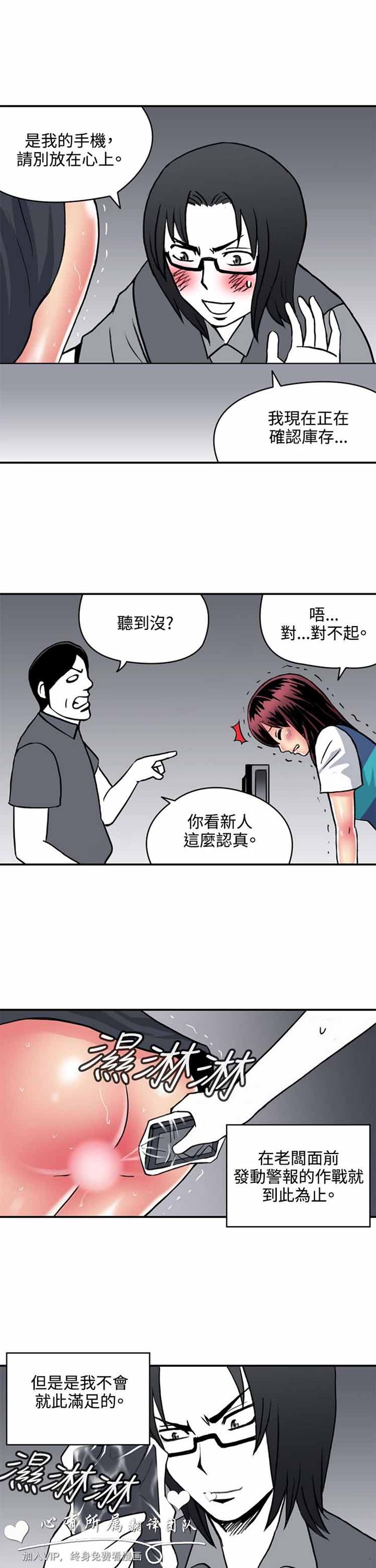 第 17 话 - 第9.jpg页
