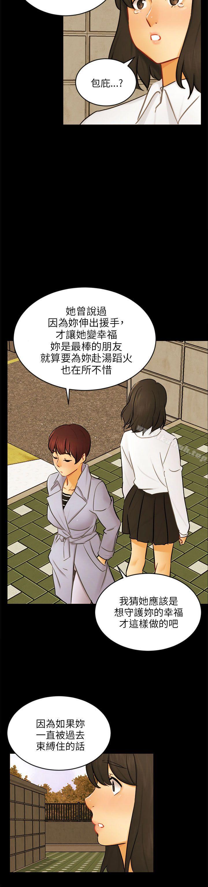 第22话 雅兰 - 第14.jpg页