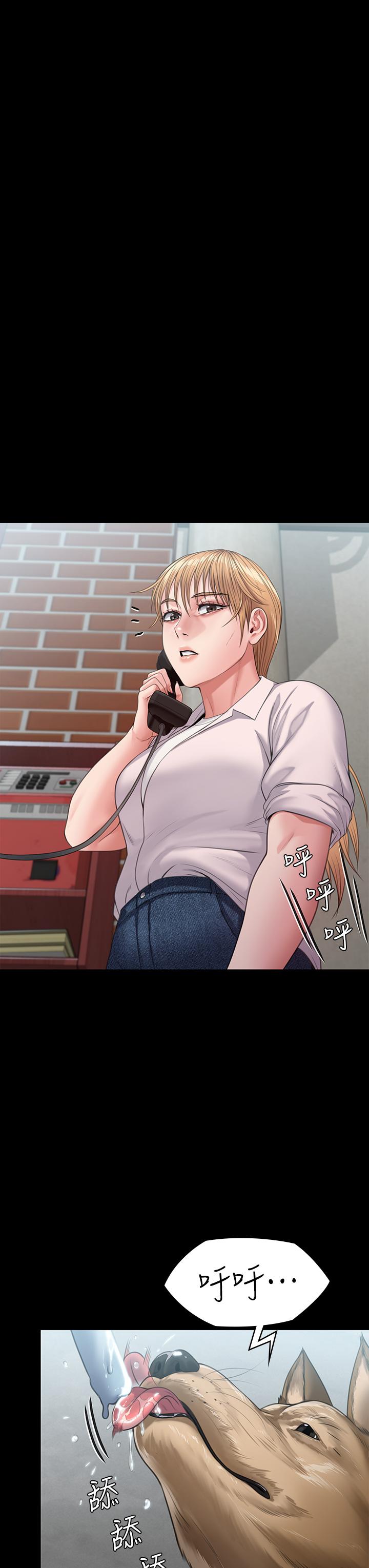 第248話-引誘劉學英到島上的賢兒 - 第56.jpg页