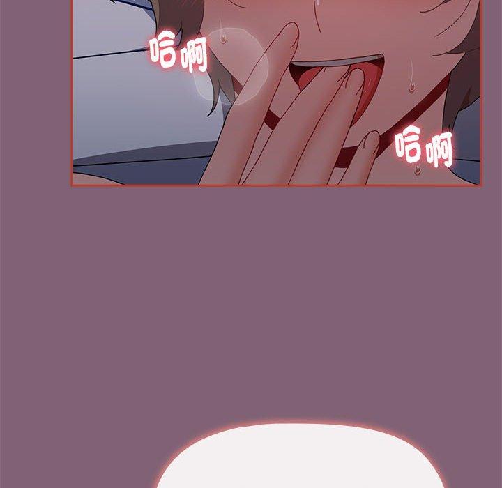 第73话 - 第10.jpg页