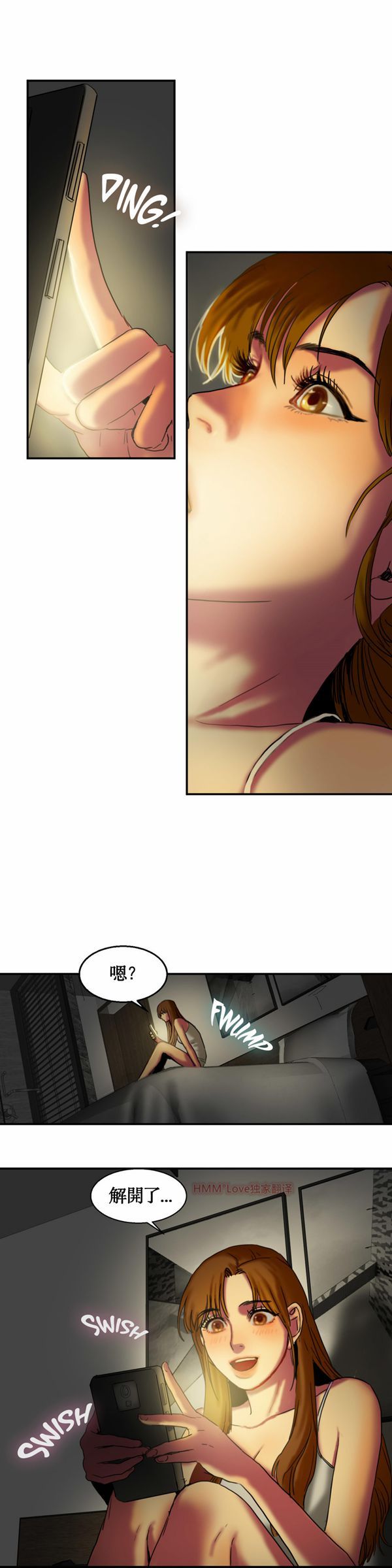 第 6 话 - 第24.jpg页