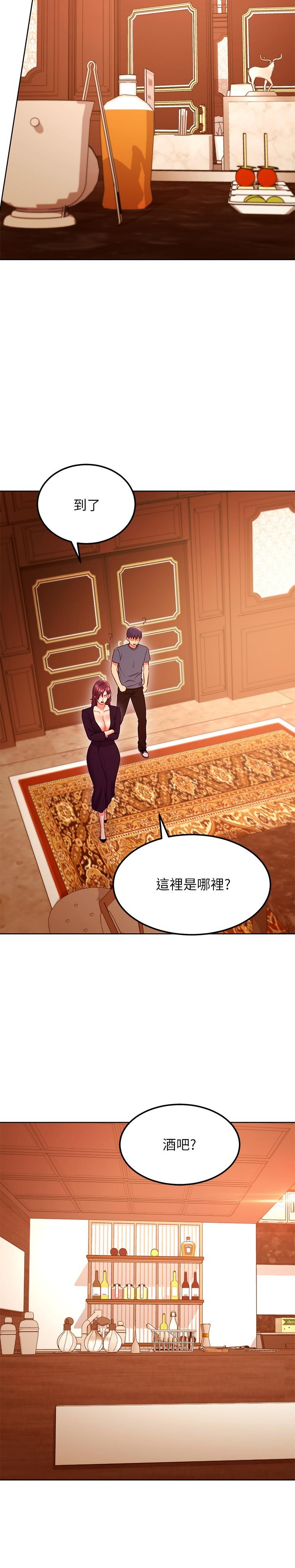 第127話-淫蕩的乳交派對 - 第17.jpg页
