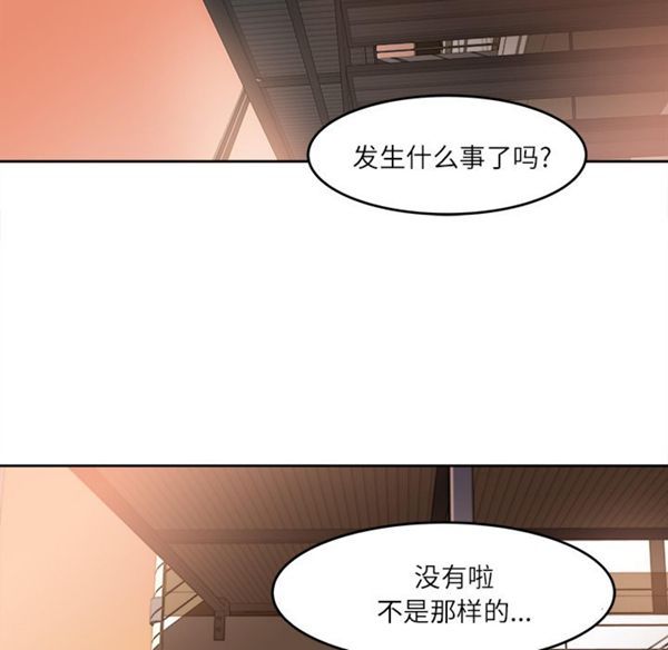 第 11 话 - 第17.jpg页